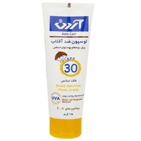 لوسیون ضد آفتاب کودک و پوست حساس آردن با SPF30 وزن 75 گرم