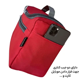 کیف لوازم شخصی فوروارد