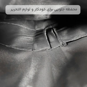 کیف رودوشی Swissgear