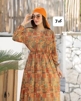 پیراهن تابستانه کد 1708