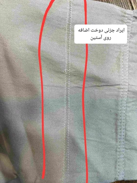 مانتو کتان ساتین ( دارای ایراد جزئی )