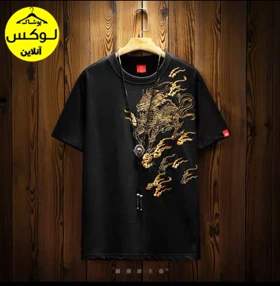 تیشرت پنبه آستین کوتاه