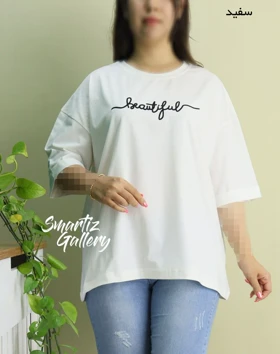 تیشرت لانگ گلدوزی Beautiful