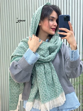 شال موهردار کایلی