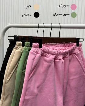 ست سه تیکه با کلاه