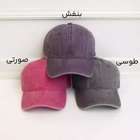 کلاه سنگشور 1001862