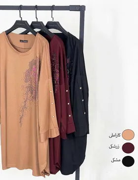 تونیک پلاس رز کد : 712