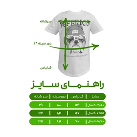 تیشرت آستین کوتاه اسپرت مدل بول داگ