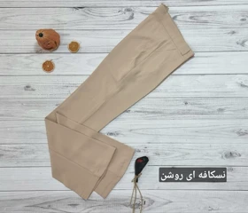 شلوار کرپ مازراتی مدل بوتکات کد 30119 (نسکافه ای روشن)