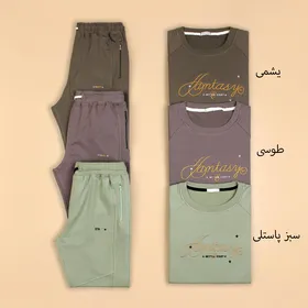 ست بلوز و شلوار استارت