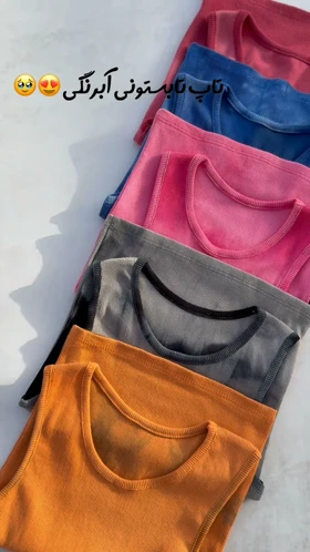 تاپ