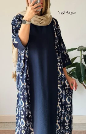 مانتو کفتان آوین