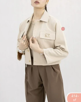 کت کراپ فندی 5150