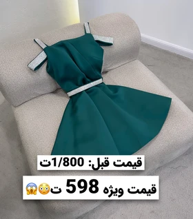 پیراهن عروسکی