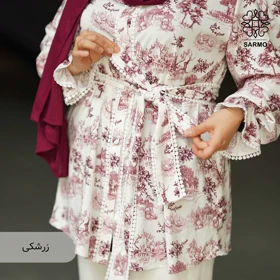 شومیز برکه