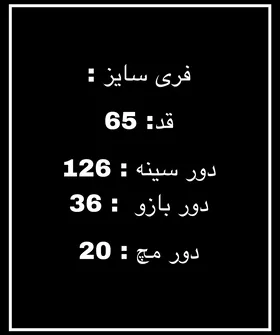 شومیز لینن