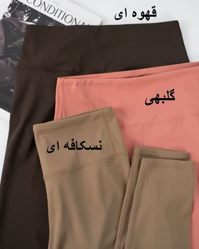 لگ باشگاهی