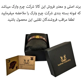 دستبند چرم وارک طرح دی مدل سامیا کد rb370