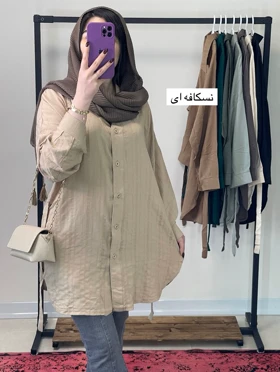 مانتو قواره دار و جلو دکمه دار