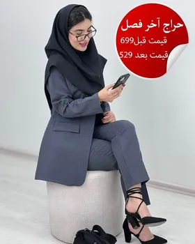 کلاه فاستونی