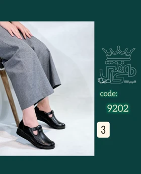 کفش راحتی