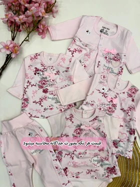 لباس نوزادی دخترانه رز