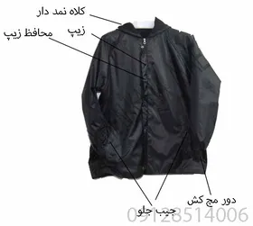 اورکت ضد آب استردار زمستانی (تک)
