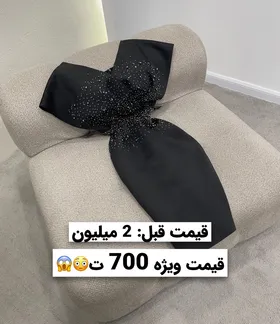 پیراهن مجلسی