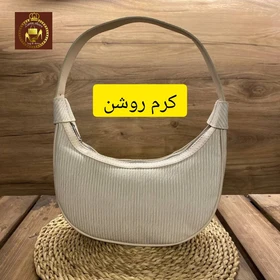 کیف دوشی دستی زنانه هلالی