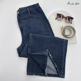 شلوار جین واید لگ 1007496