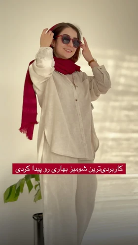 شومیز بغل چاک