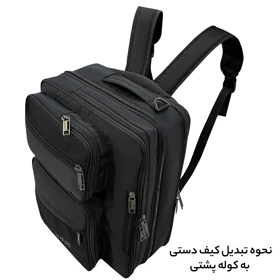 کیف سه کاره لپ تاپ فوروارد