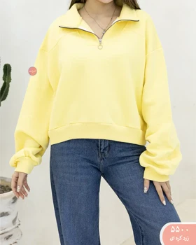 دورس کراپ نیم زیپ 5500