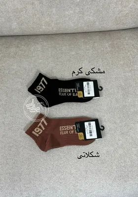 جوراب 1977