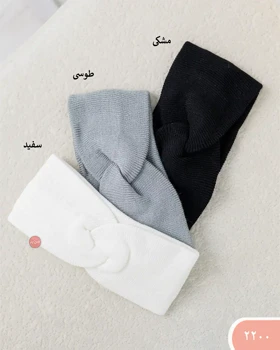 هدبندبافت 2200