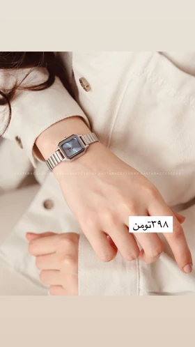 ساعت الماسی-کپی