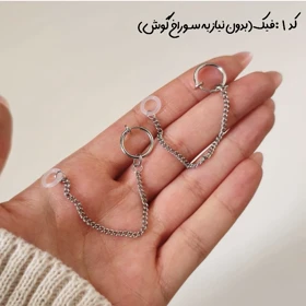 گوشواره ایرپاد