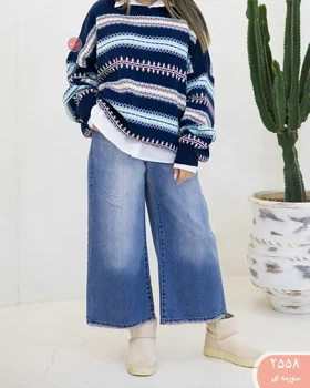 بافت لش راه راه 2558