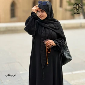 عبا اربعین