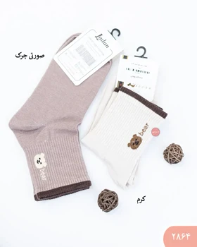جوراب نیم ساق خرس 2864
