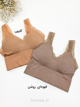 نیم‌تنه کاپ‌دار