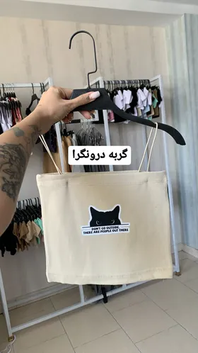کراپ بند ماکارون کرم طرحدار