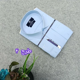 پیراهن ساده تک‌رنگ پارچه دوشین مردانه قواره کلاسیک _ استین بلند