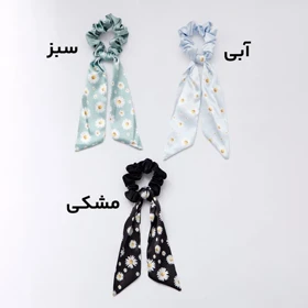 اسکرانچی دنباله دار بابونه کد 145