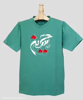تیشرت مردانه و زنانه مذهبی طرح السلام علیک یا حسین کد 709