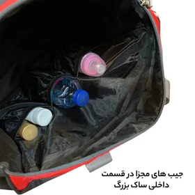 ساک لوازم کودک و نوزاد فوروارد