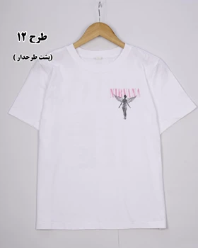 تی‌شرت نخ و پنبه