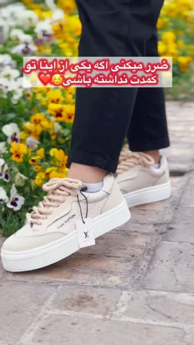 کتانی لویی ویتون