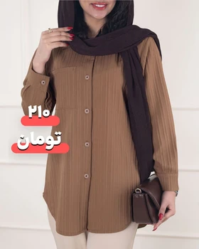 تونیک مانتویی ایفوریا