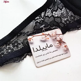 ست شورت و سوتین زنانه مدل فانتزی نگین‌دار پوش آپ رنگ مشکی کد 4616